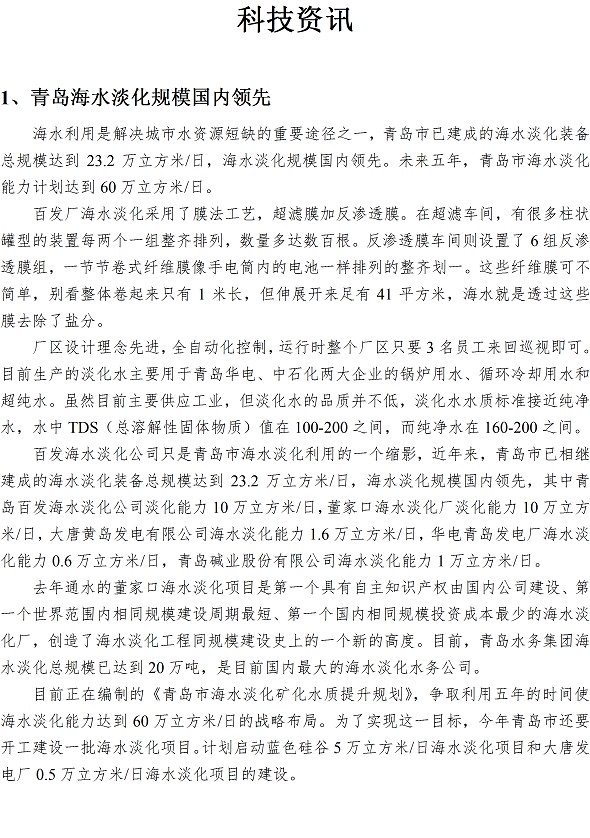 bevictor伟德-伟德bv国际体育官方网站