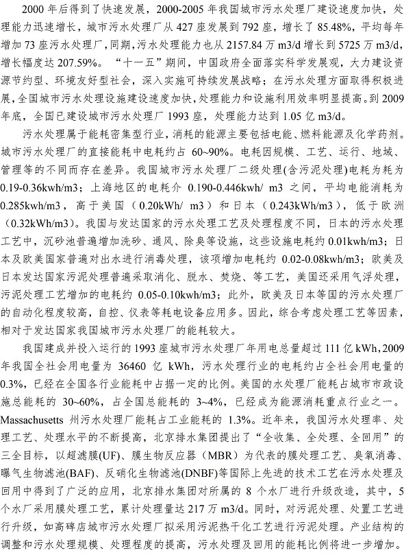 bevictor伟德-伟德bv国际体育官方网站