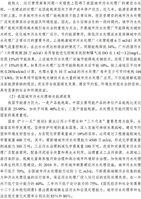 bevictor伟德-伟德bv国际体育官方网站