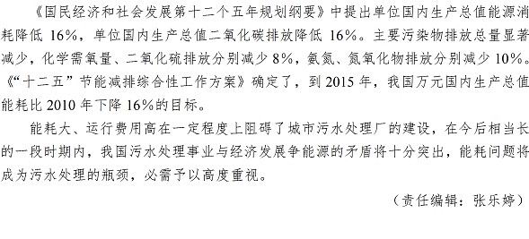 bevictor伟德-伟德bv国际体育官方网站