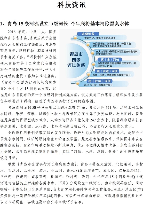 bevictor伟德-伟德bv国际体育官方网站