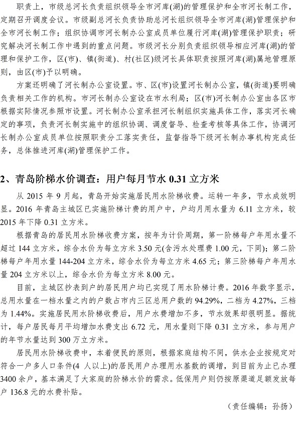 bevictor伟德-伟德bv国际体育官方网站