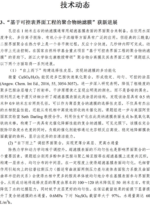 bevictor伟德-伟德bv国际体育官方网站