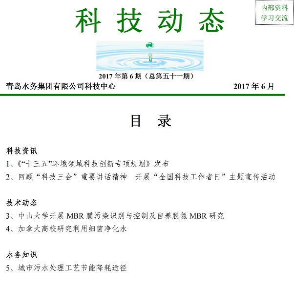 bevictor伟德-伟德bv国际体育官方网站
