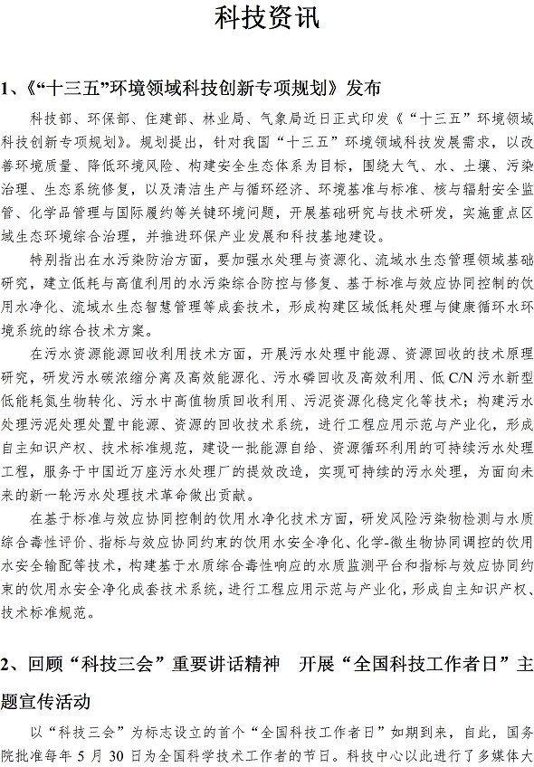 bevictor伟德-伟德bv国际体育官方网站