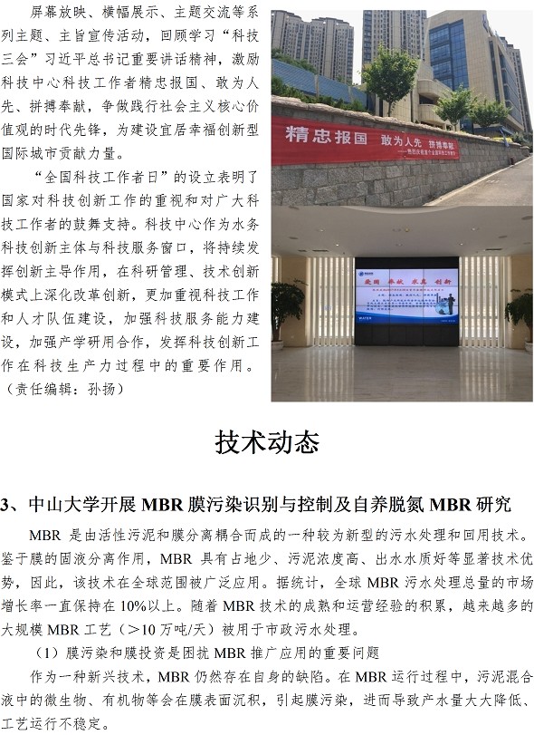 bevictor伟德-伟德bv国际体育官方网站