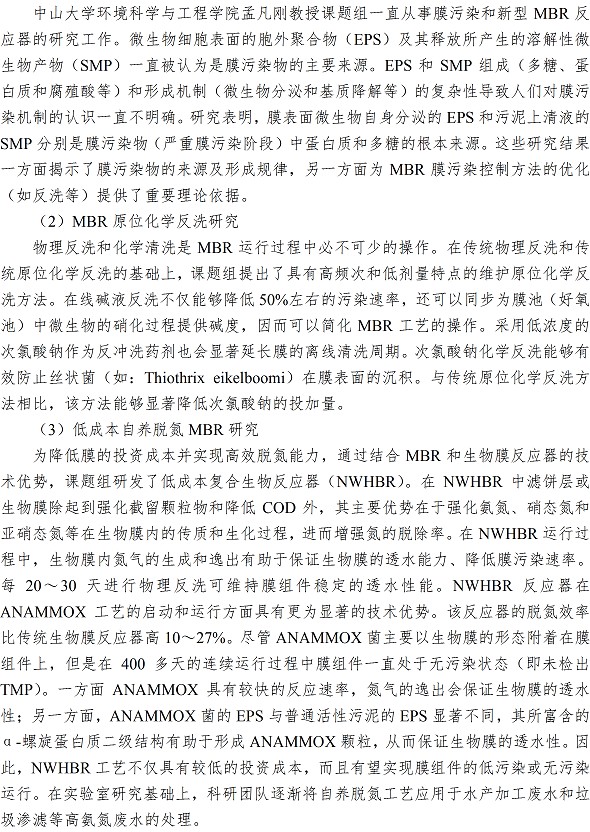 bevictor伟德-伟德bv国际体育官方网站