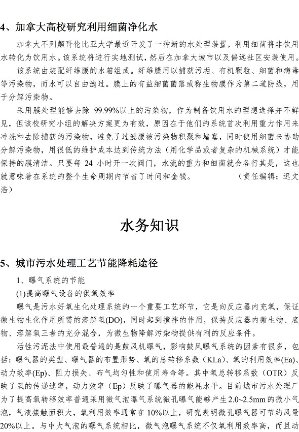 bevictor伟德-伟德bv国际体育官方网站