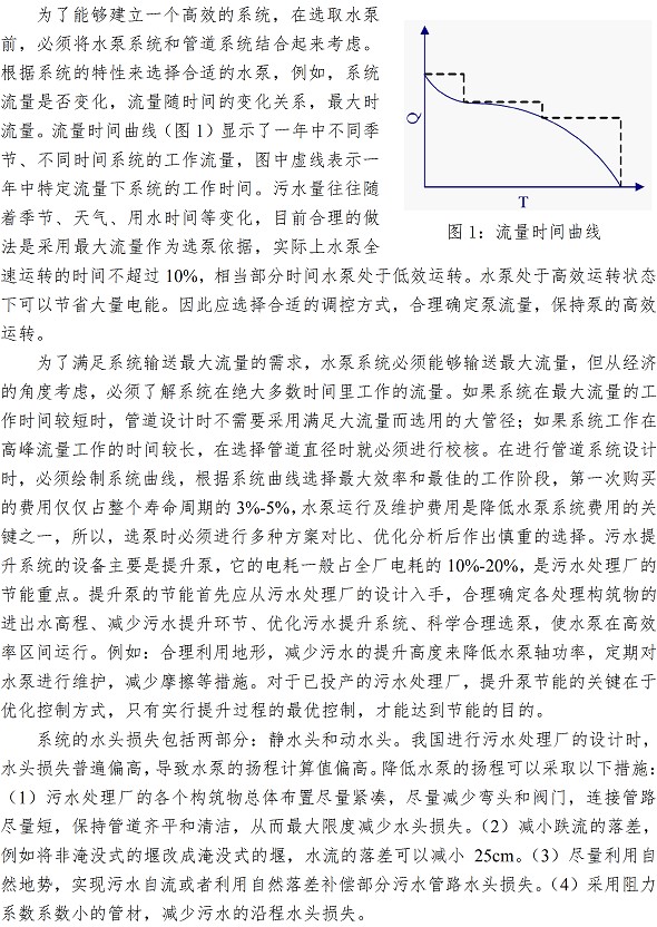bevictor伟德-伟德bv国际体育官方网站