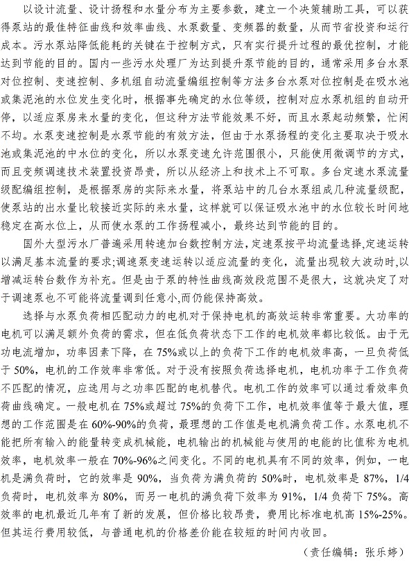 bevictor伟德-伟德bv国际体育官方网站