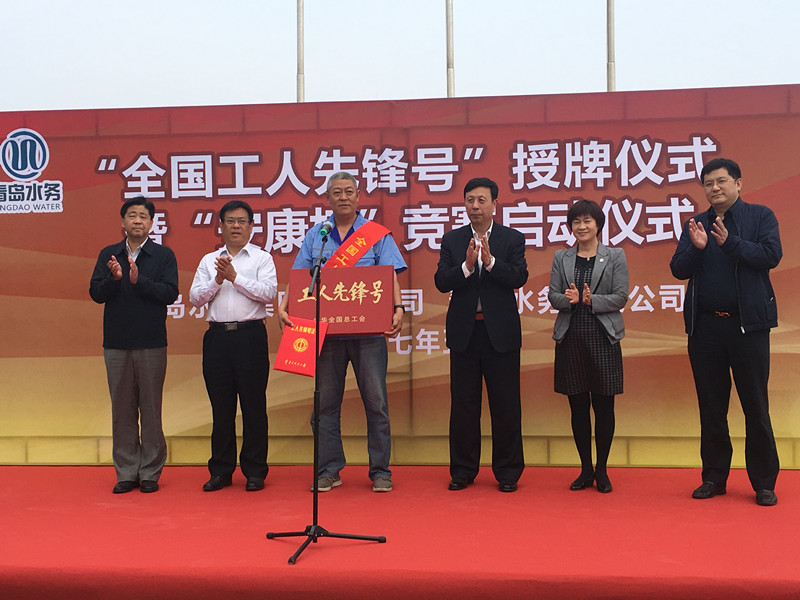 bevictor伟德-伟德bv国际体育官方网站