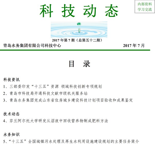 bevictor伟德-伟德bv国际体育官方网站