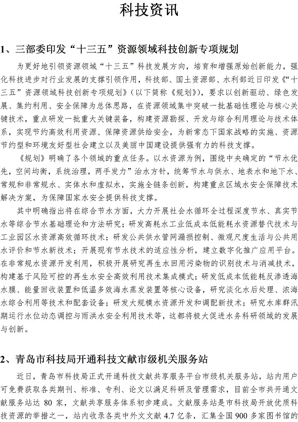 bevictor伟德-伟德bv国际体育官方网站