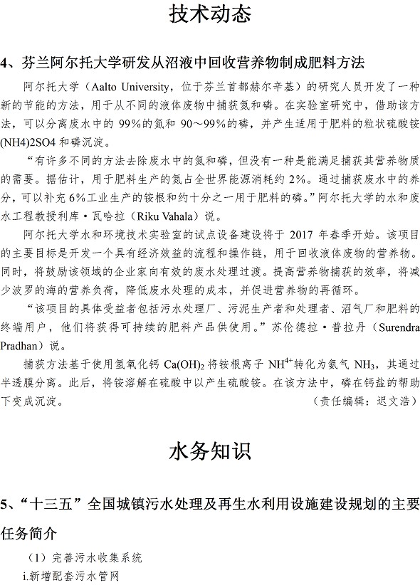 bevictor伟德-伟德bv国际体育官方网站