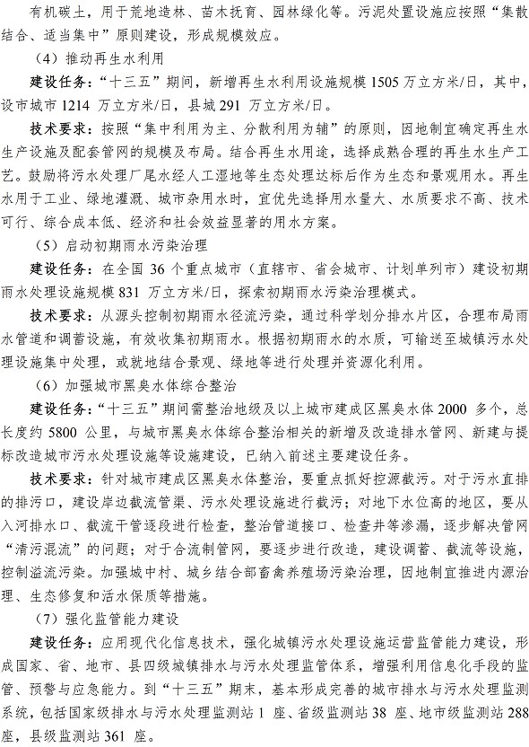 bevictor伟德-伟德bv国际体育官方网站