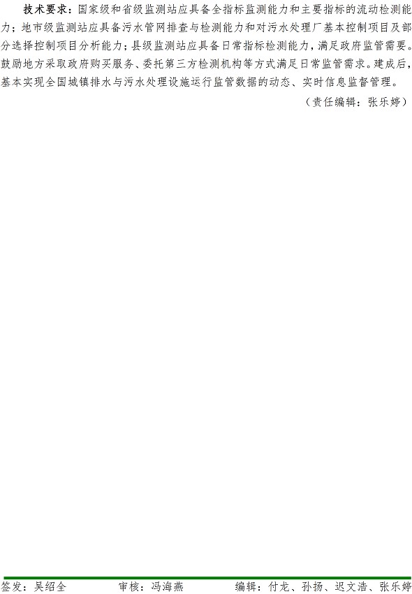 bevictor伟德-伟德bv国际体育官方网站