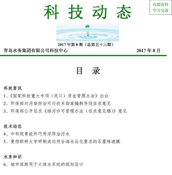 bevictor伟德-伟德bv国际体育官方网站