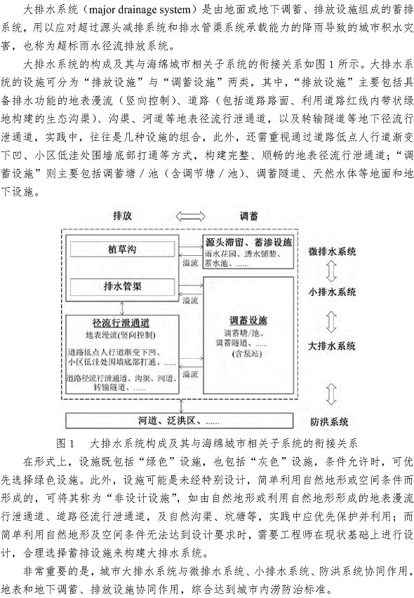 bevictor伟德-伟德bv国际体育官方网站