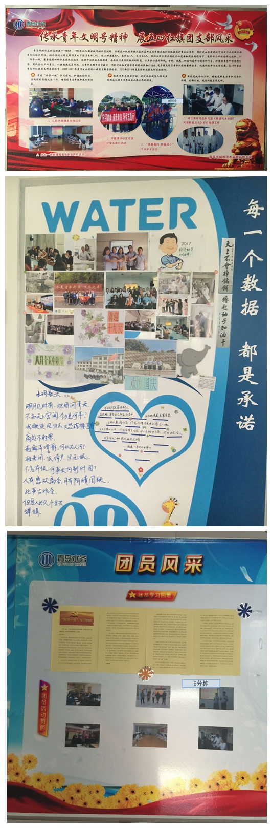 bevictor伟德-伟德bv国际体育官方网站