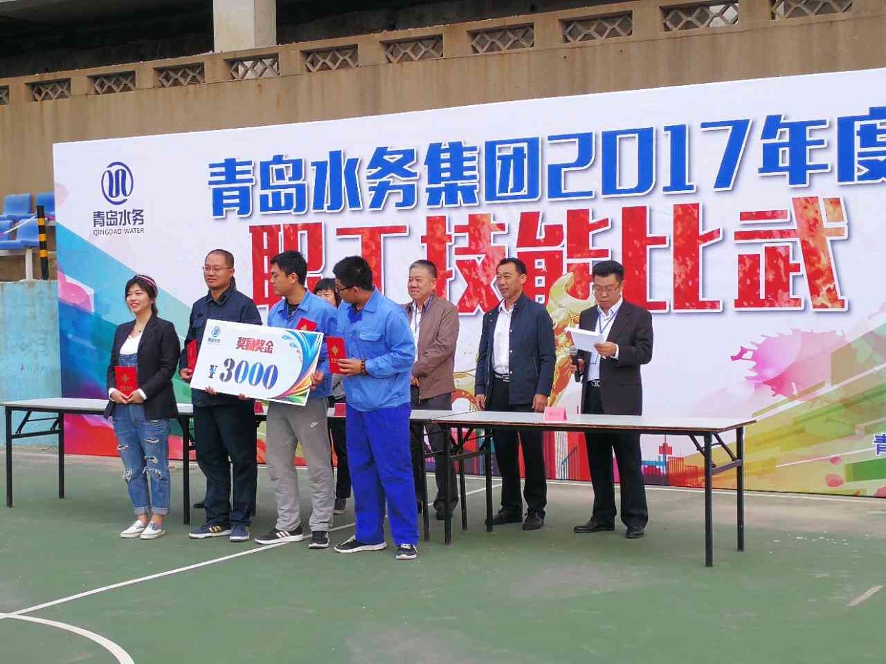 bevictor伟德-伟德bv国际体育官方网站