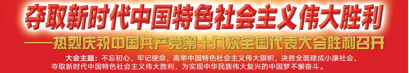 bevictor伟德-伟德bv国际体育官方网站