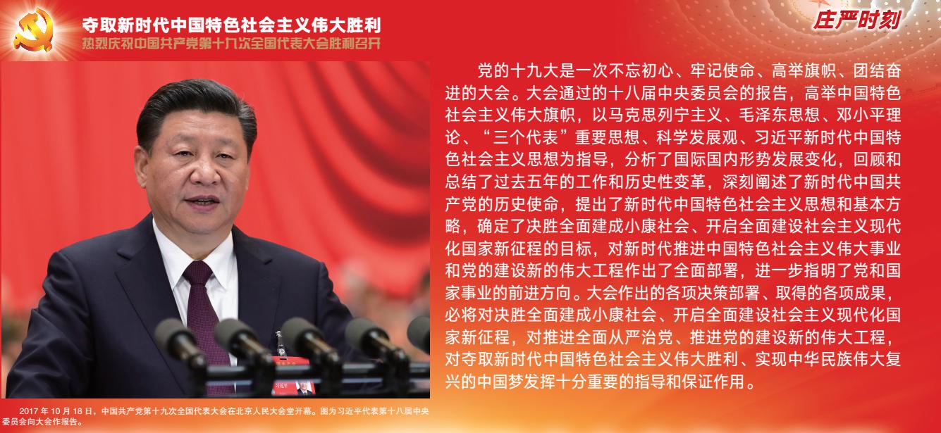 bevictor伟德-伟德bv国际体育官方网站