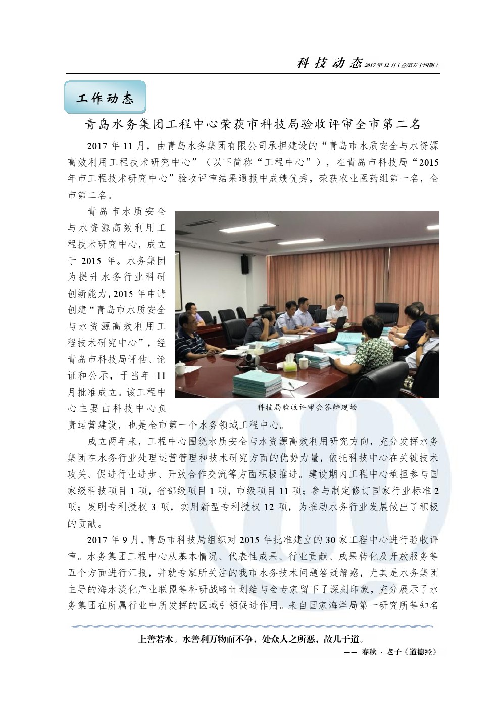bevictor伟德-伟德bv国际体育官方网站