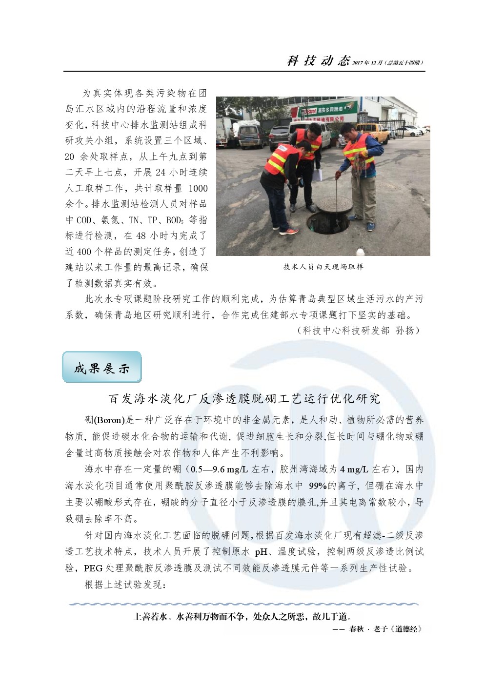 bevictor伟德-伟德bv国际体育官方网站