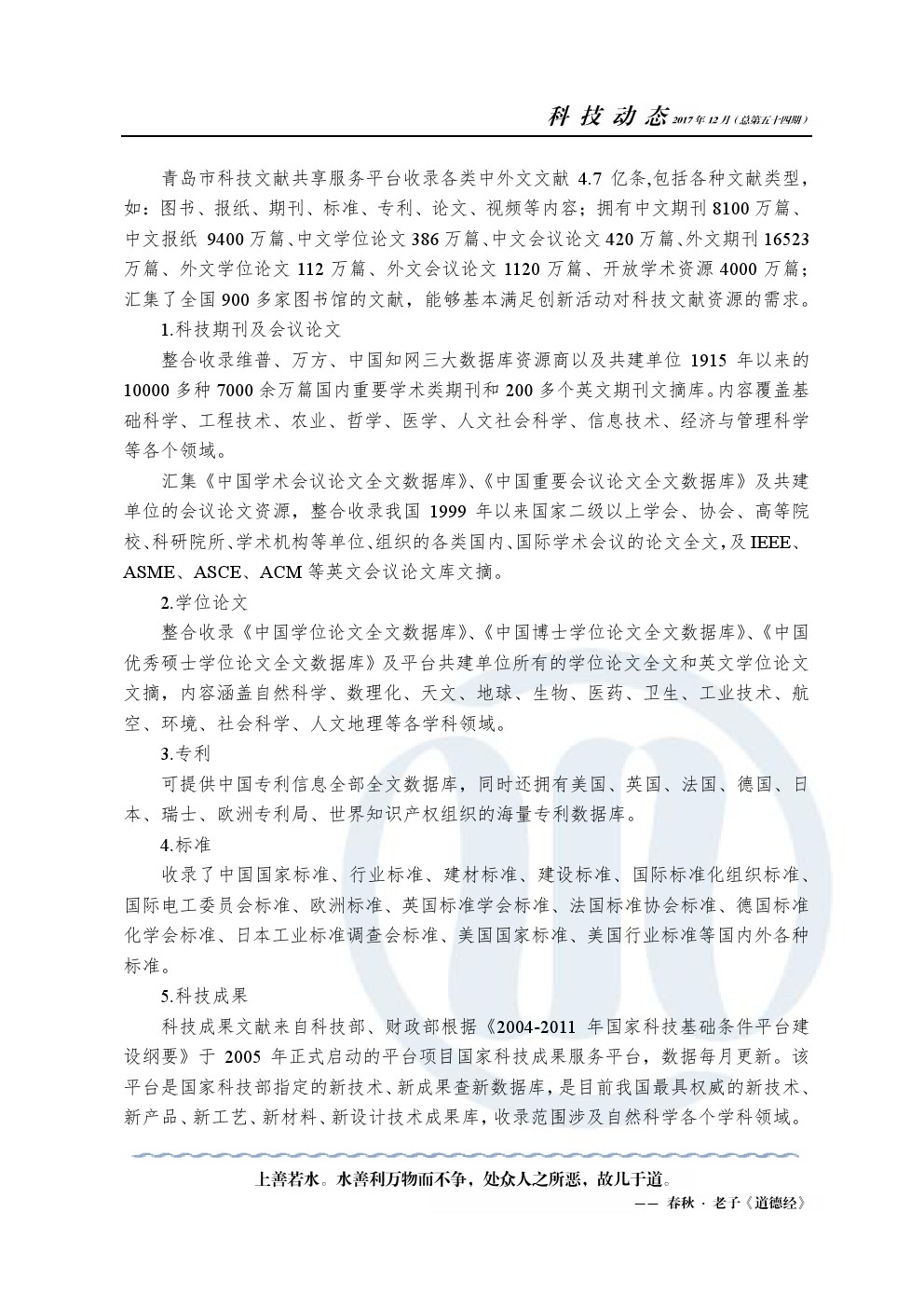 bevictor伟德-伟德bv国际体育官方网站