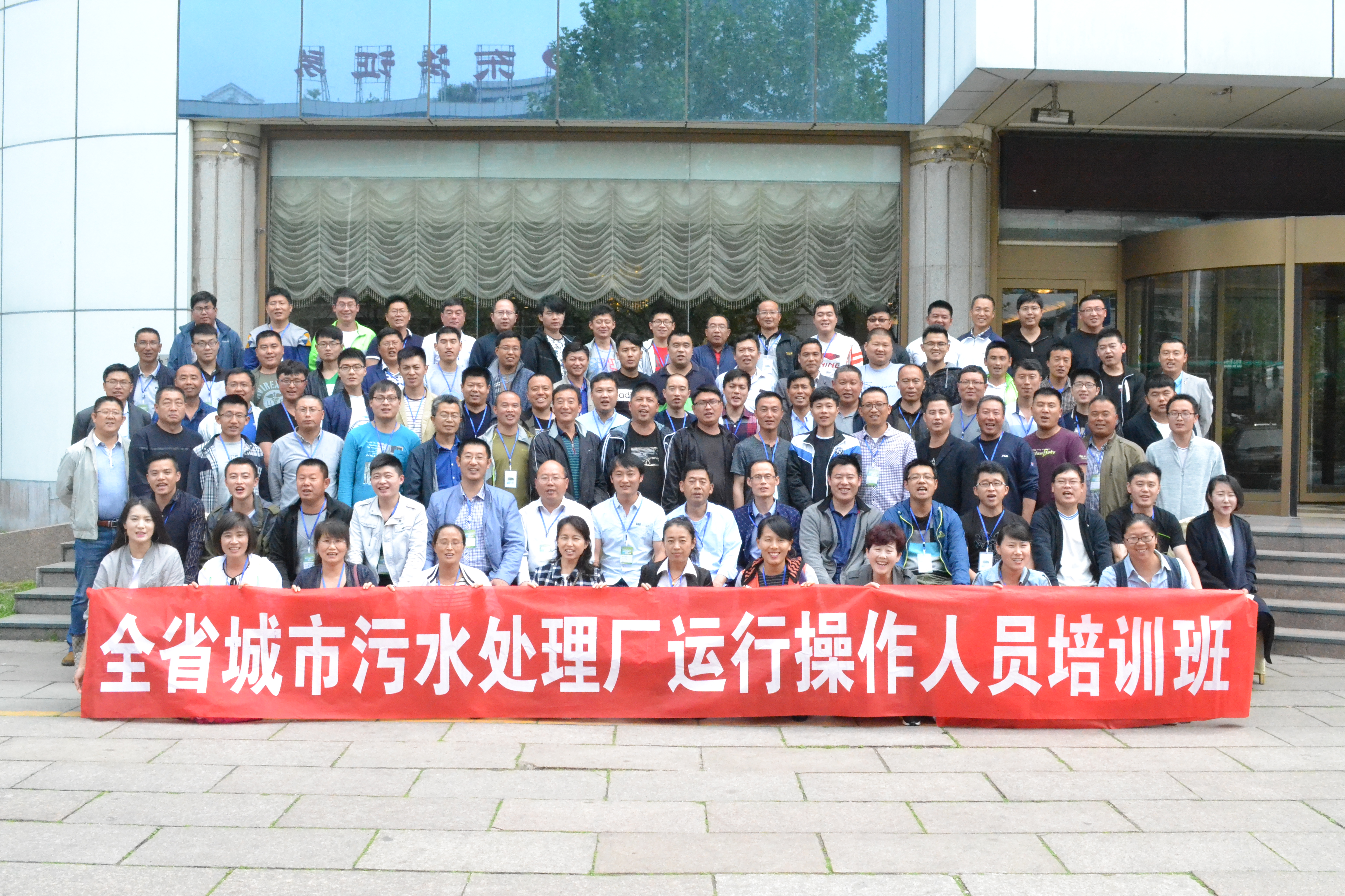 bevictor伟德-伟德bv国际体育官方网站
