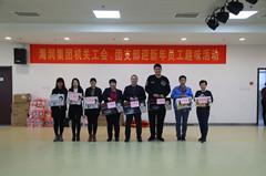 bevictor伟德-伟德bv国际体育官方网站