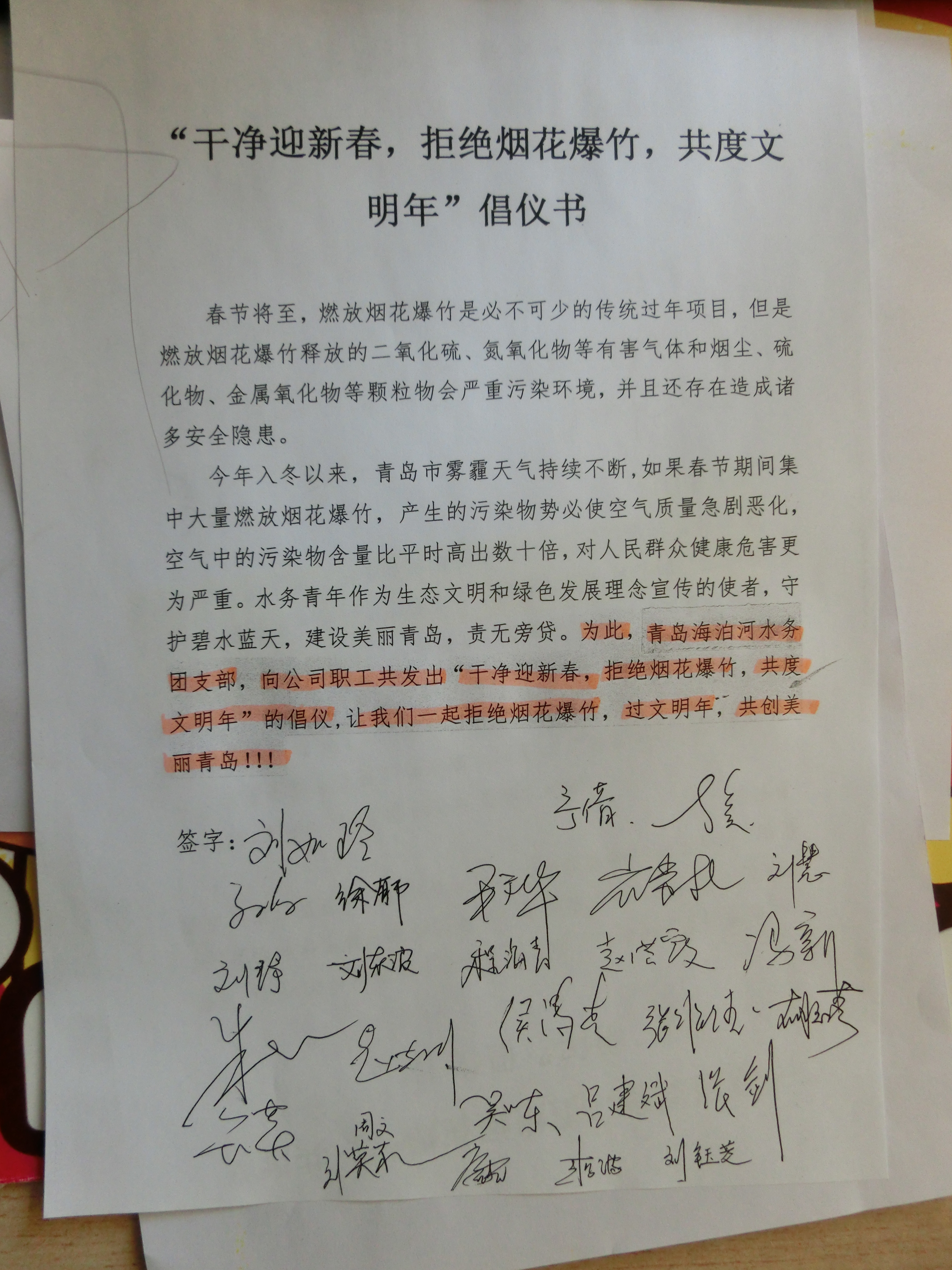 bevictor伟德-伟德bv国际体育官方网站