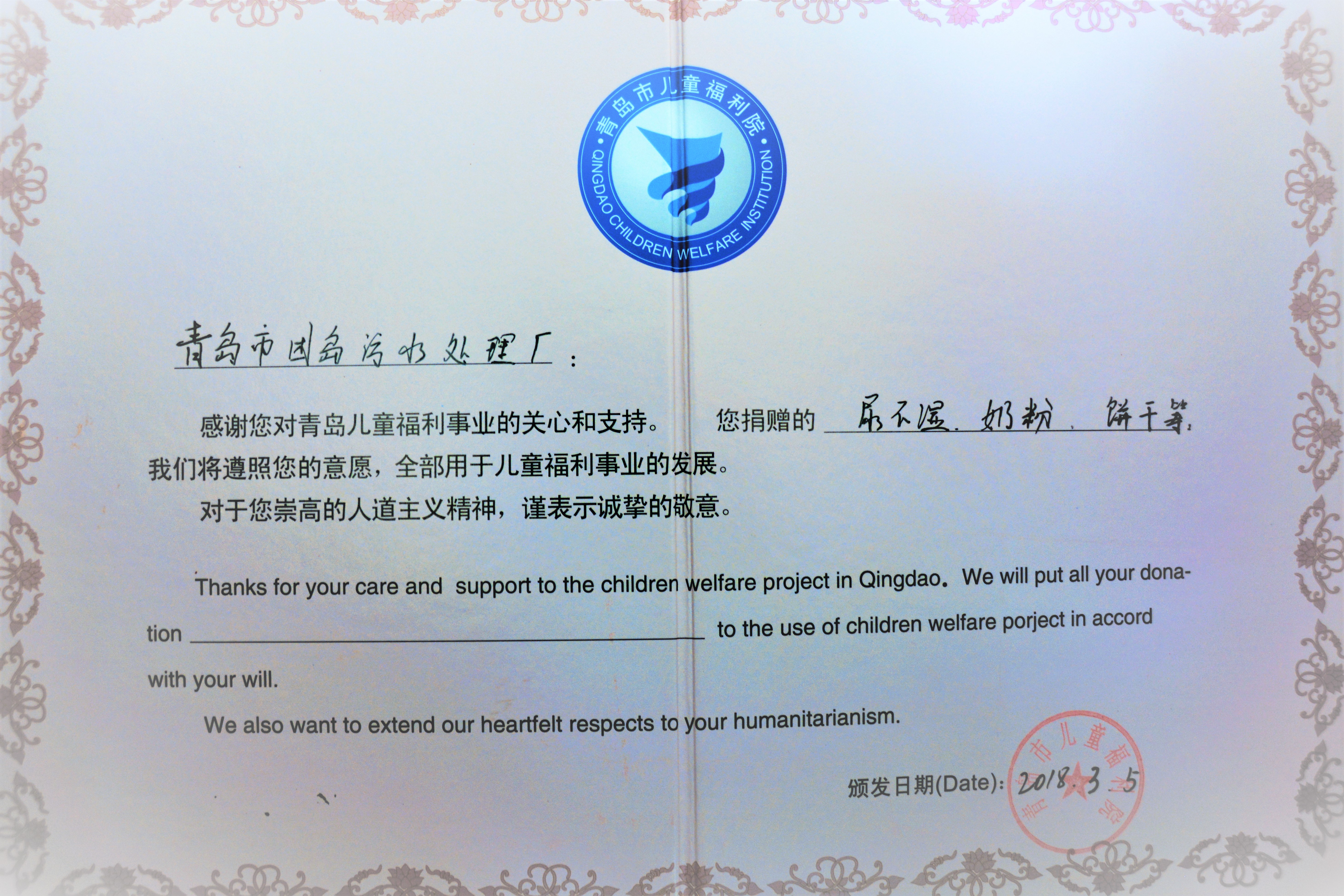 bevictor伟德-伟德bv国际体育官方网站
