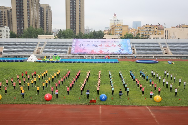 bevictor伟德-伟德bv国际体育官方网站