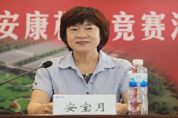 bevictor伟德-伟德bv国际体育官方网站