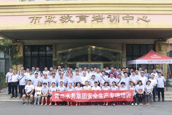 bevictor伟德-伟德bv国际体育官方网站