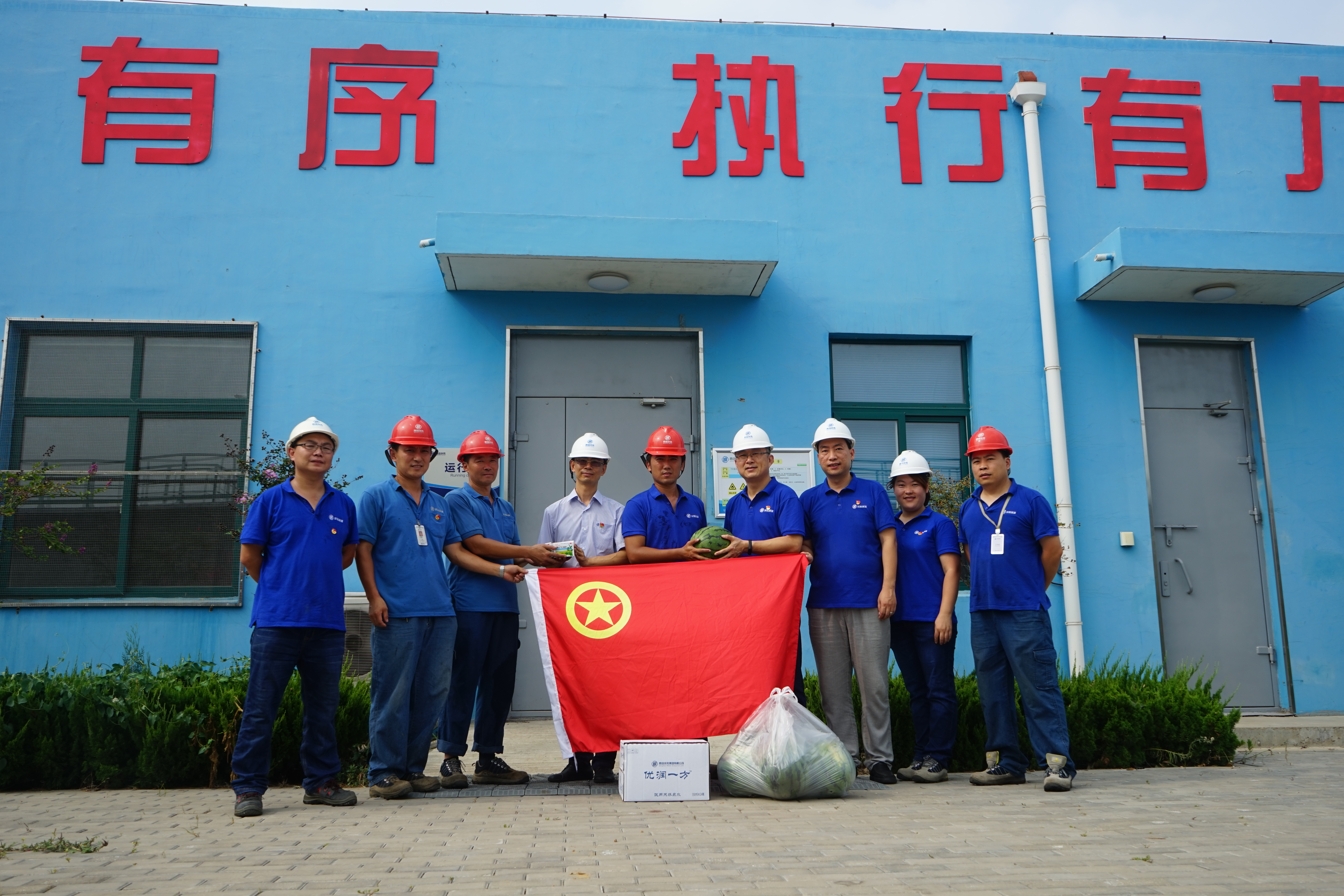 bevictor伟德-伟德bv国际体育官方网站