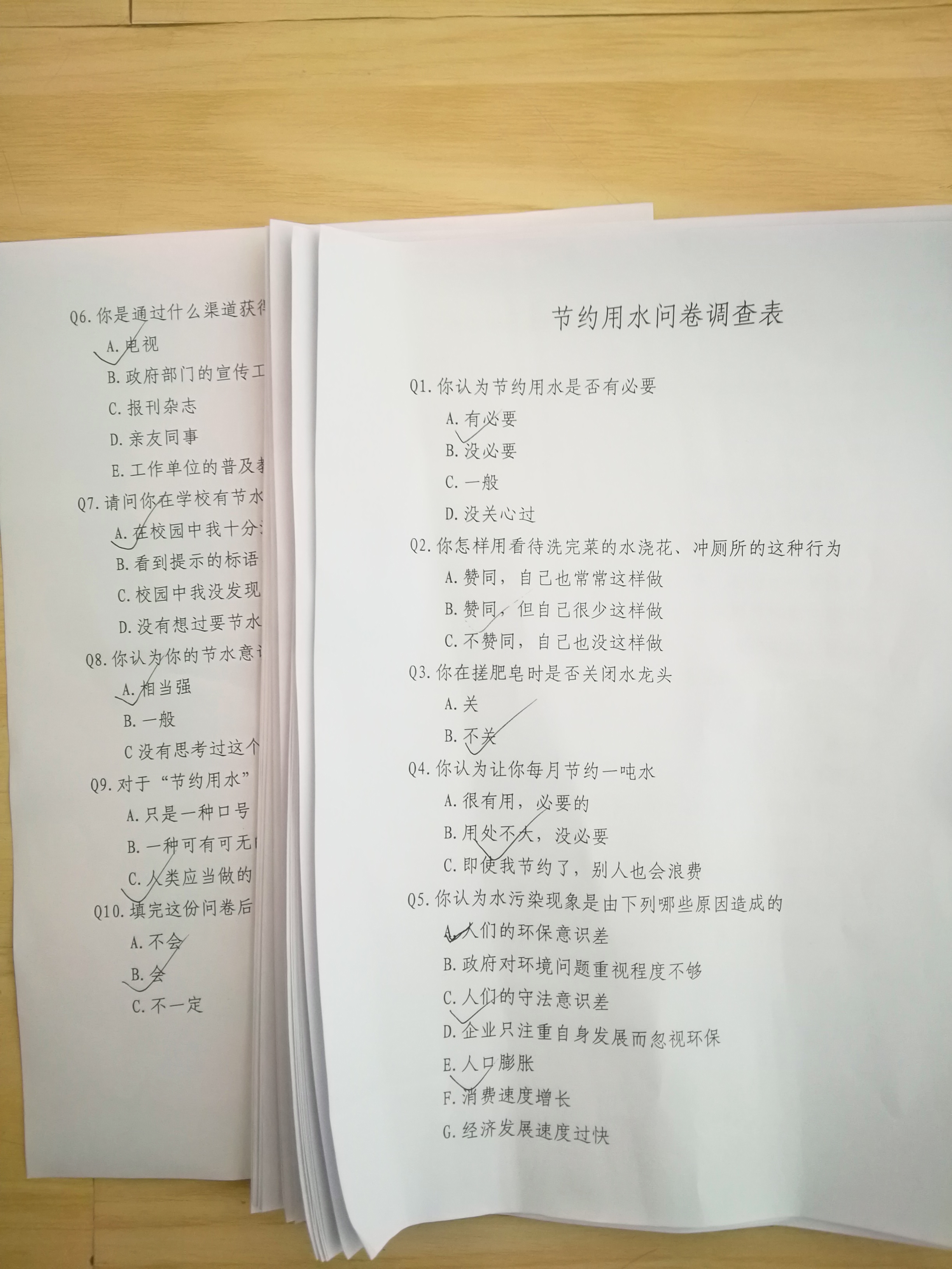 bevictor伟德-伟德bv国际体育官方网站