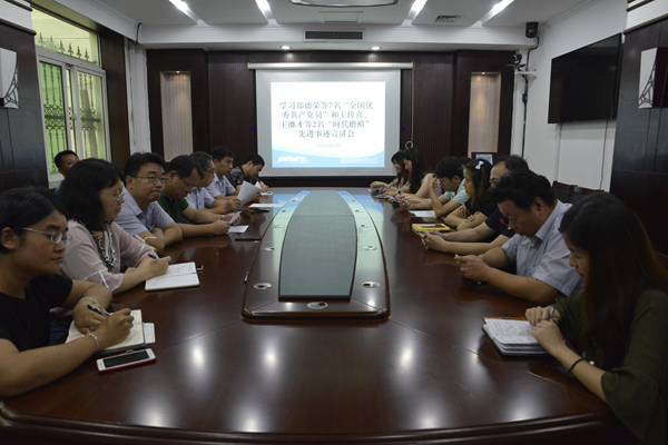 bevictor伟德-伟德bv国际体育官方网站