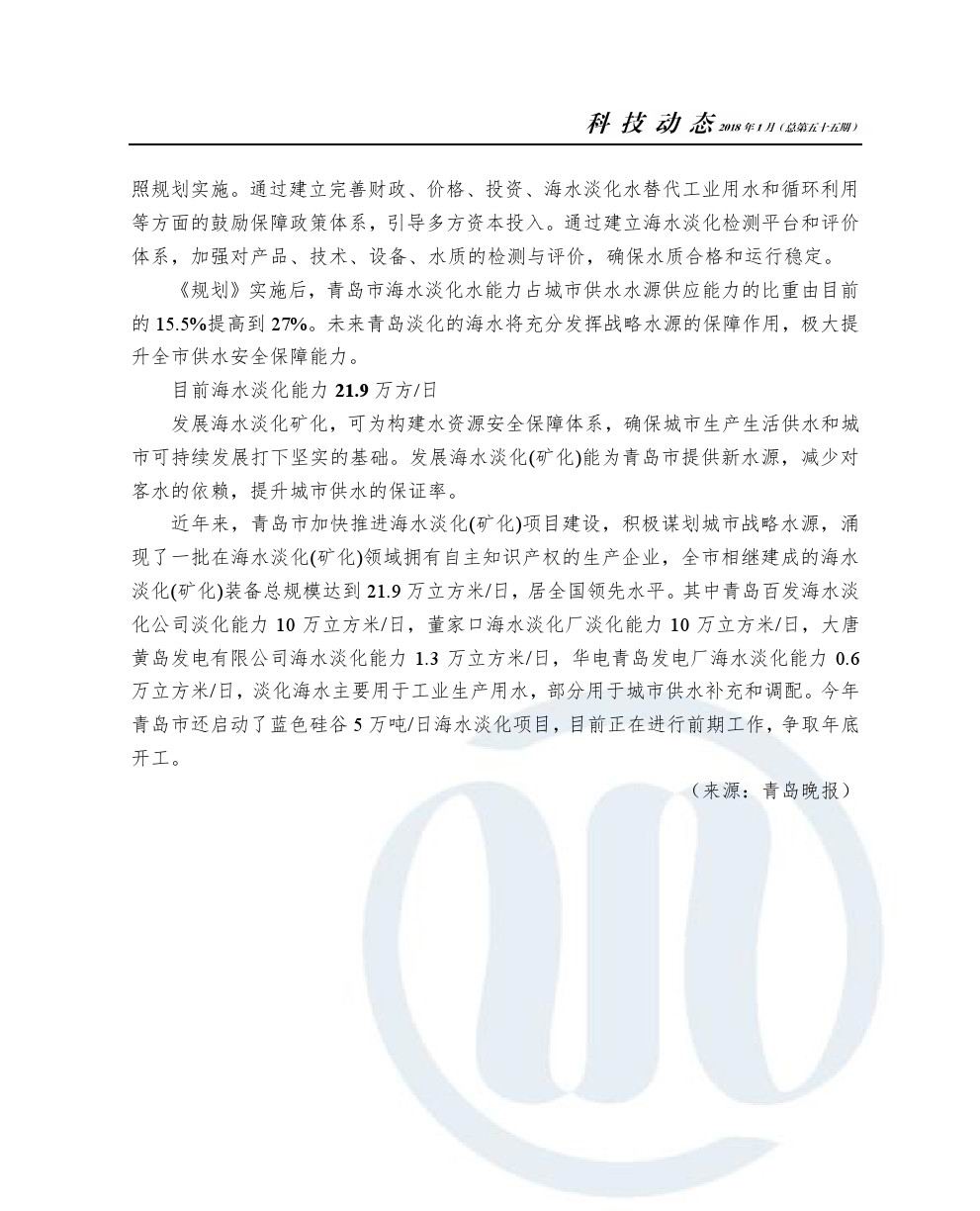 bevictor伟德-伟德bv国际体育官方网站