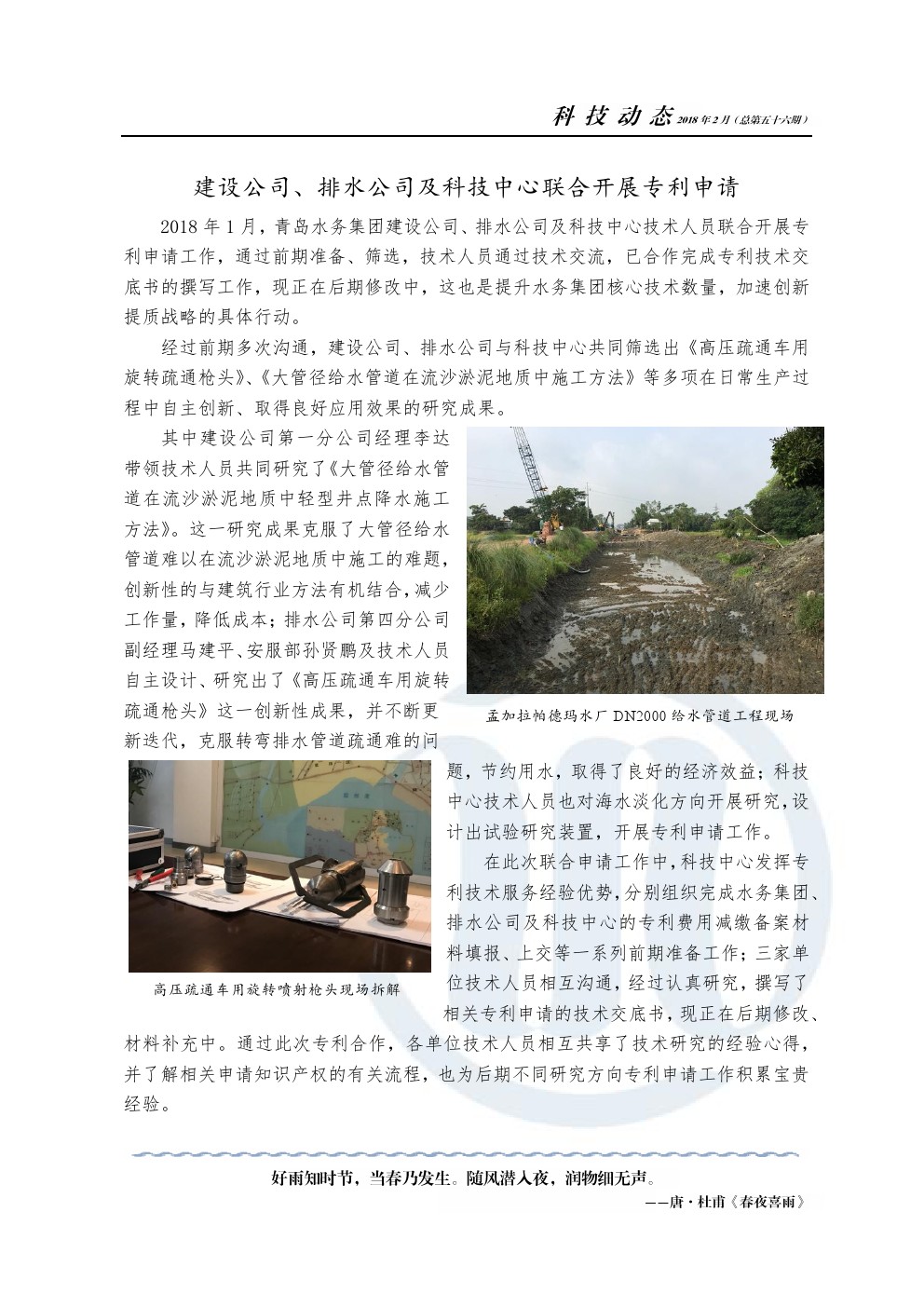 bevictor伟德-伟德bv国际体育官方网站