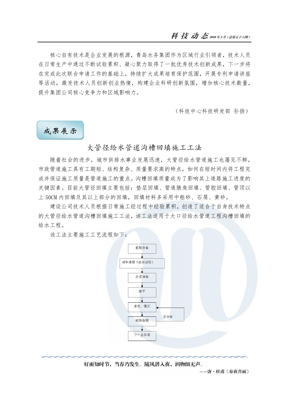 bevictor伟德-伟德bv国际体育官方网站