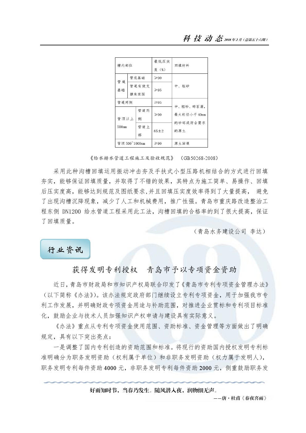 bevictor伟德-伟德bv国际体育官方网站
