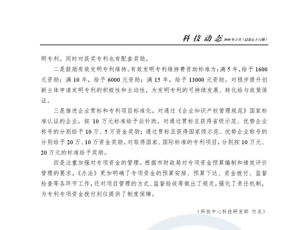 bevictor伟德-伟德bv国际体育官方网站