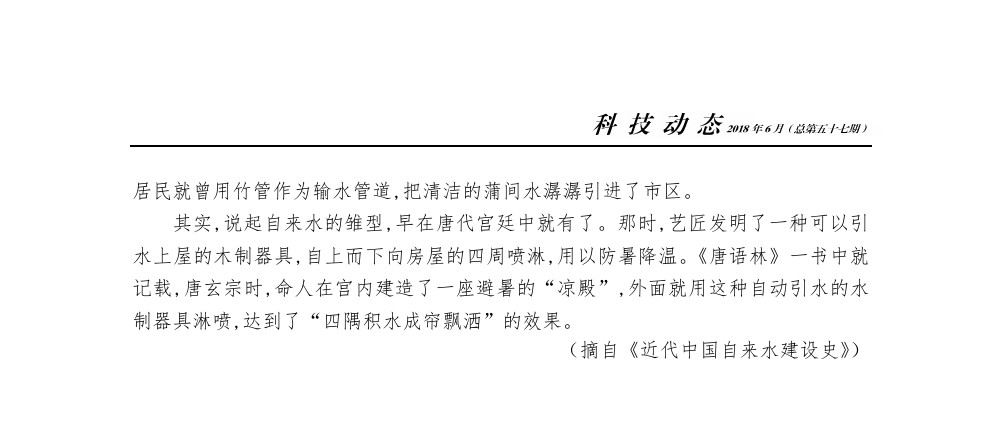 bevictor伟德-伟德bv国际体育官方网站