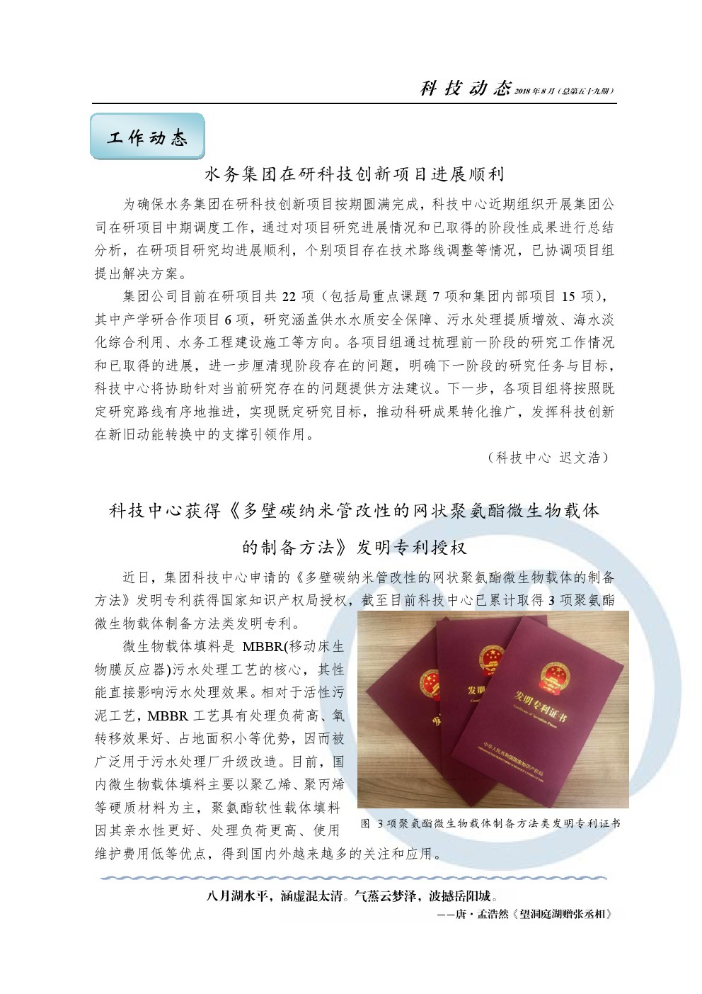 bevictor伟德-伟德bv国际体育官方网站