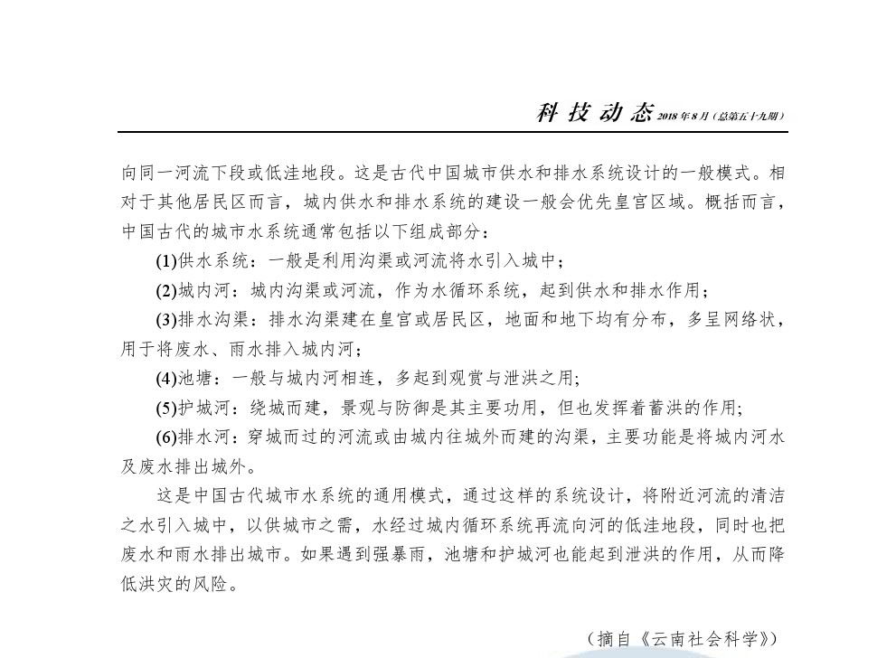 bevictor伟德-伟德bv国际体育官方网站