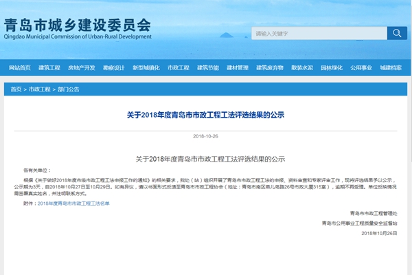 bevictor伟德-伟德bv国际体育官方网站