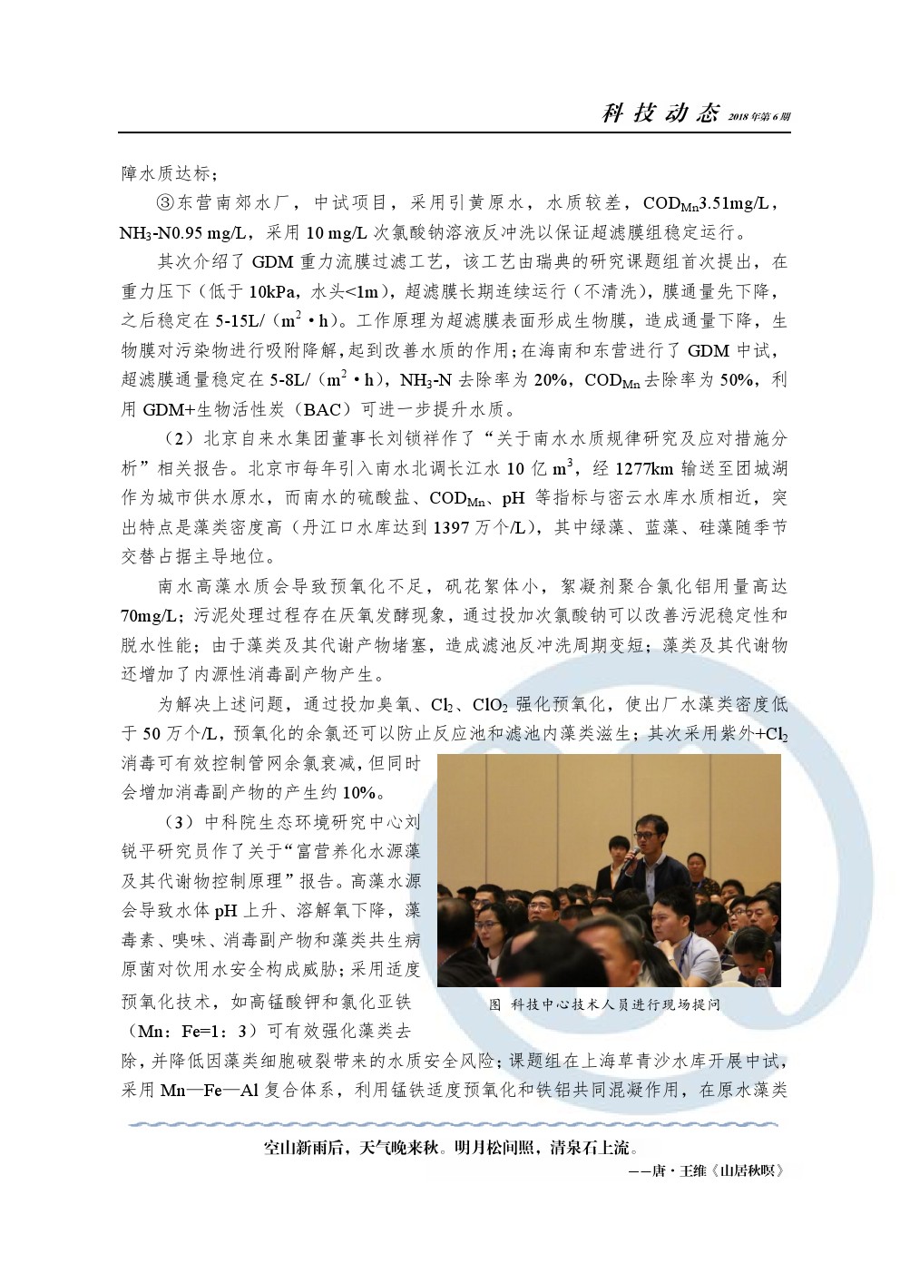 bevictor伟德-伟德bv国际体育官方网站