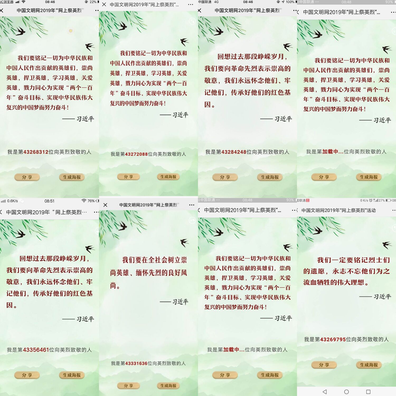 bevictor伟德-伟德bv国际体育官方网站